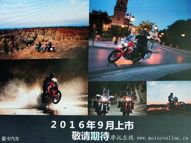 已近在咫尺 本田进口摩托车3款新车发布